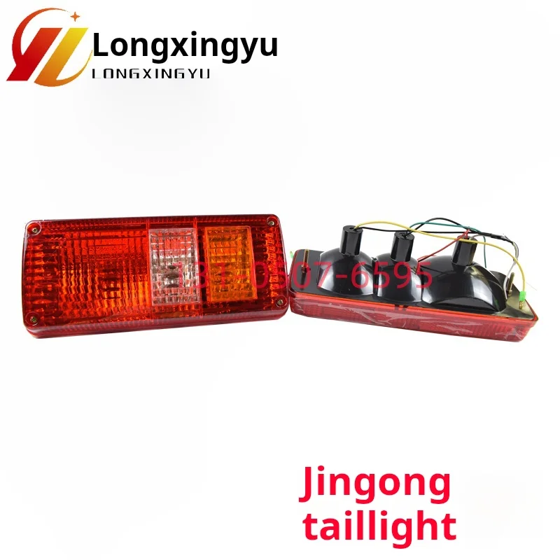 For JinGong Loader 50 Forklift 755 757 753 Front Headlight Rear Light Turn Signal Brake Light Door Lock Latch Assembly
For JinGong Loader 50 Forklift 755 757 753 Front Headlight Rear Light Turn Signal Brake Light Door Lock Latch Assembly