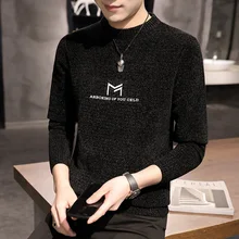 

Stretch Round Neck Long-sleeved Woolen Sweater Men's Autumn and Winter Chenille Sweater Men's Korean Style Bottoming Shirt