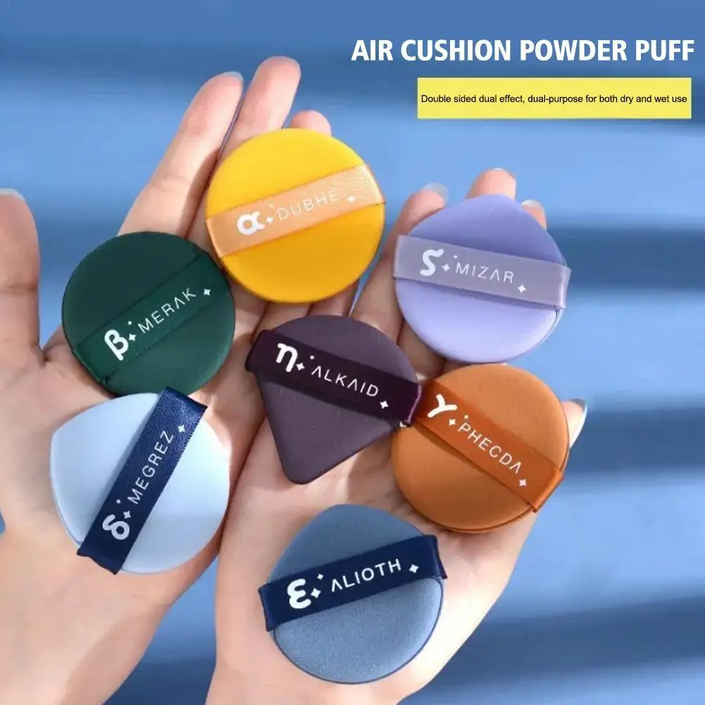 

1pcs Style Random Air Cushion Powder Puff Wet Dry Dual Use BB CC Cream Foundation Blender Super Soft Sponge Fast Makeup Tools