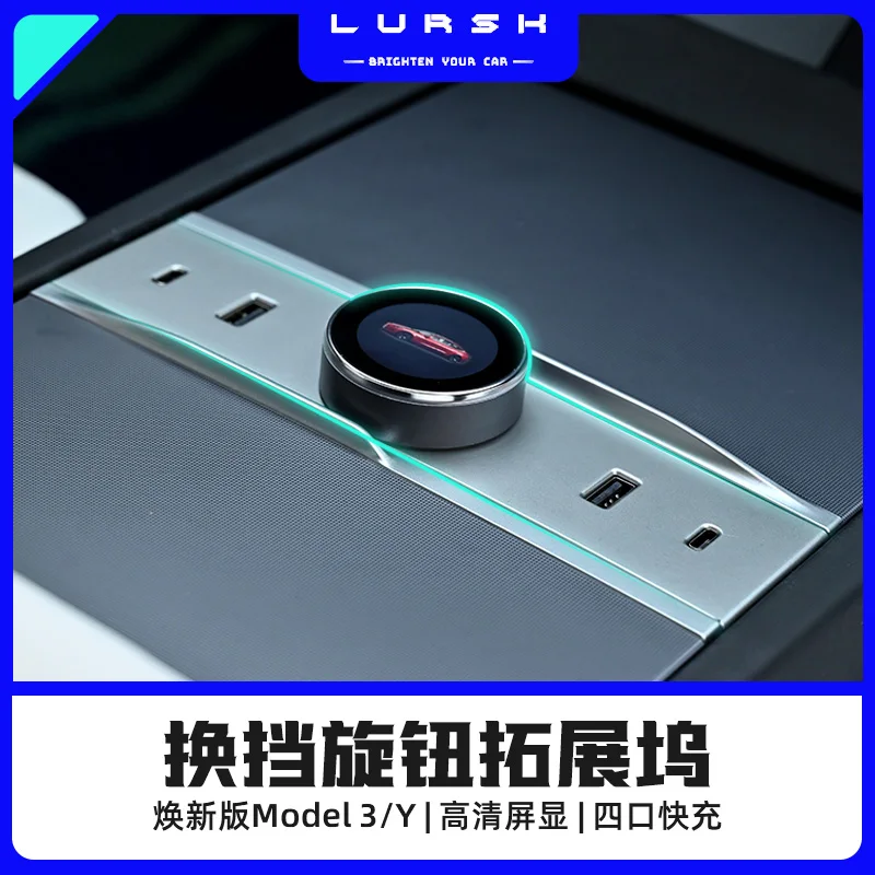 Обновленная версия Tesla Model 3 2023 обладает удобной, быстрой, стильной и визуально привлекательной кнопкой переключения
Обновленная версия Tesla Model 3 2023 обладает удобной, быстрой, стильной и визуально привлекательной кнопкой переключения