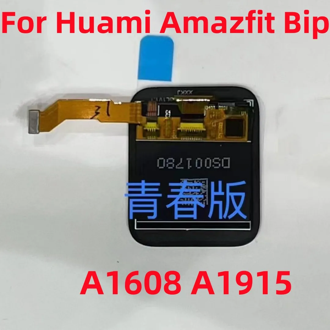 Original New For Huami Amazfit Bip A1608 A1915 smart sports watch LCD screen + touch screen, A1608 A1915 LCD screen
Original New For Huami Amazfit Bip A1608 A1915 smart sports watch LCD screen + touch screen, A1608 A1915 LCD screen
