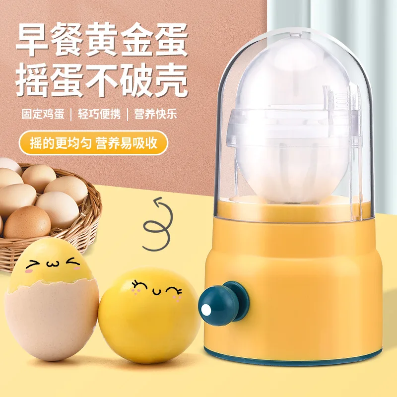 Manual Egg Yolk Shaker Gadget Mixing Golden Whisk Eggs Spin Mixer Stiring Maker Puller Cooking Baking Tools Kitchen Accessories
Manual Egg Yolk Shaker Gadget Mixing Golden Whisk Eggs Spin Mixer Stiring Maker Puller Cooking Baking Tools Kitchen Accessories