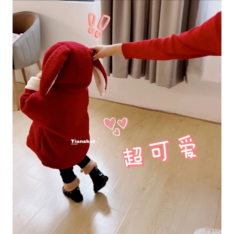 Autumn New Korean Children's Clothing Girls' Cute Wild Soft and Adorable Rabbit Ears Cute Coat 77092
Autumn New Korean Children's Clothing Girls' Cute Wild Soft and Adorable Rabbit Ears Cute Coat 77092