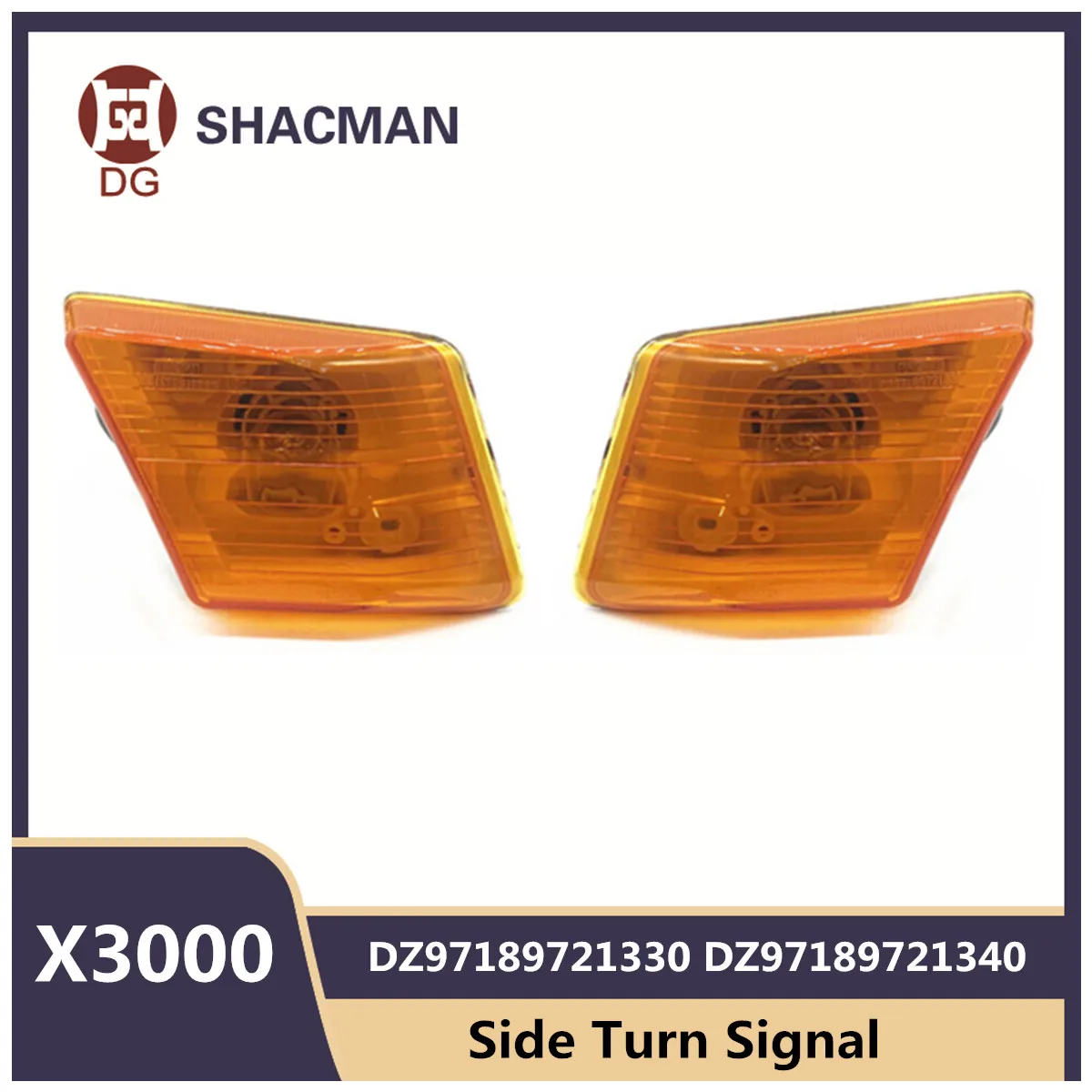 

Боковой поворотный сигнал для SHACMAN Shaanxi Car X3000 Оригинальные запчасти для грузовиков DZ97189721330 DZ97189721340