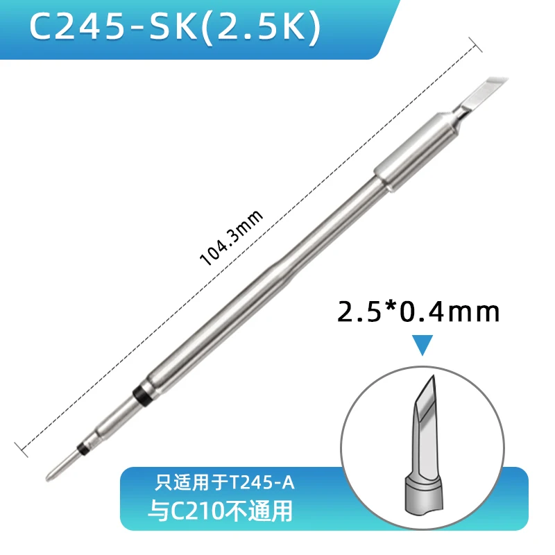 

C245-sk Tips for T245 Handle Compatible for JBC SUGON T21 AIFEN a2/a5/a9/a9pro/a10/a220/a902