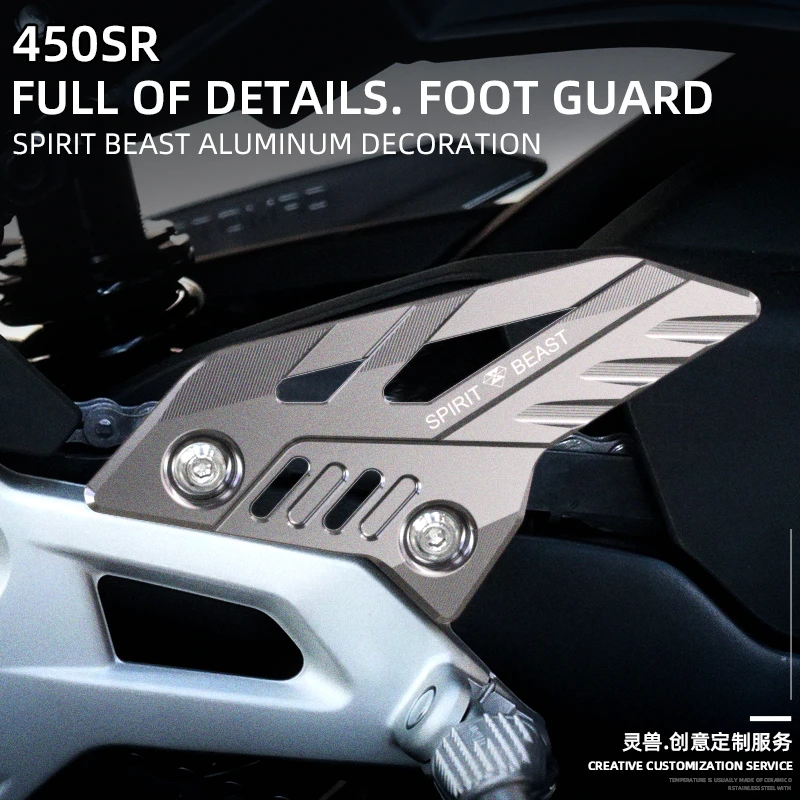 Spirit Beast is suitable for 450SR foot guard plate modification accessories front foot rest bracket foot pedal
Spirit Beast is suitable for 450SR foot guard plate modification accessories front foot rest bracket foot pedal