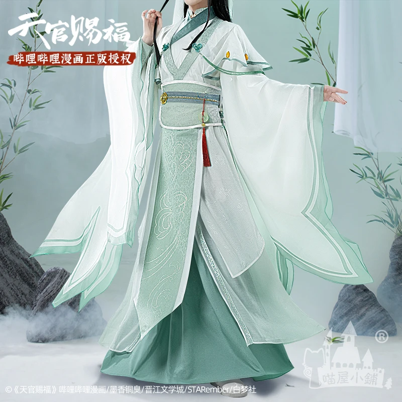 Shi Qingxuan Cosplay Costume Anime Tian Guan Ci Fu Feng Shi Niang Niang Hanfu Christmas Halloween Costumes for Women Men
Shi Qingxuan Cosplay Costume Anime Tian Guan Ci Fu Feng Shi Niang Niang Hanfu Christmas Halloween Costumes for Women Men