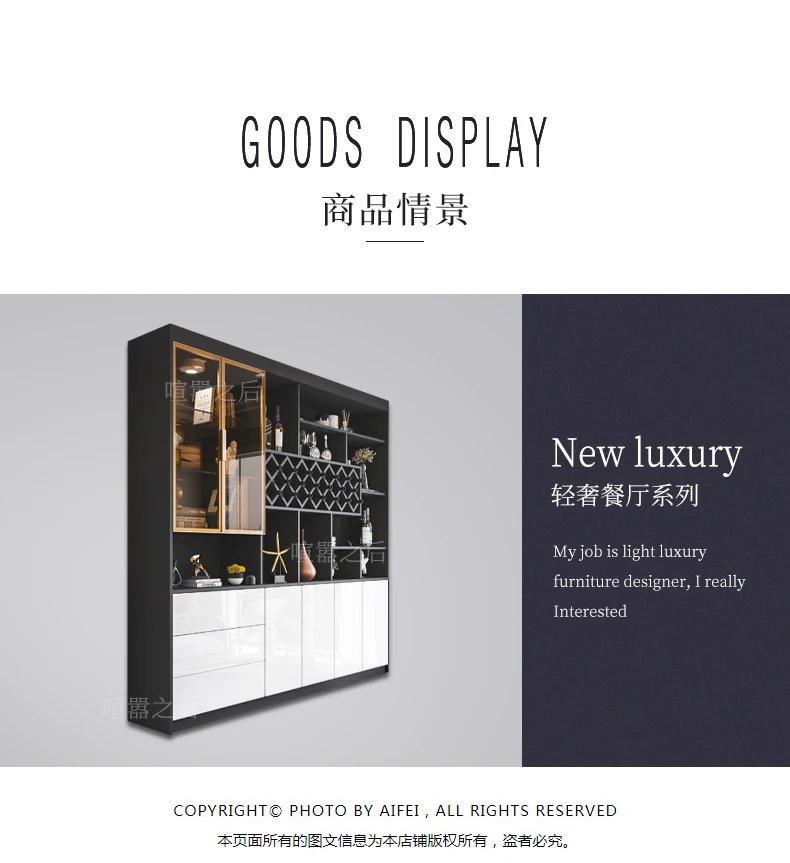 Dining Room Wine Cabinet Integrated Wall High Cabinet Modern Simple Home Locker Cupboard Storage
Dining Room Wine Cabinet Integrated Wall High Cabinet Modern Simple Home Locker Cupboard Storage