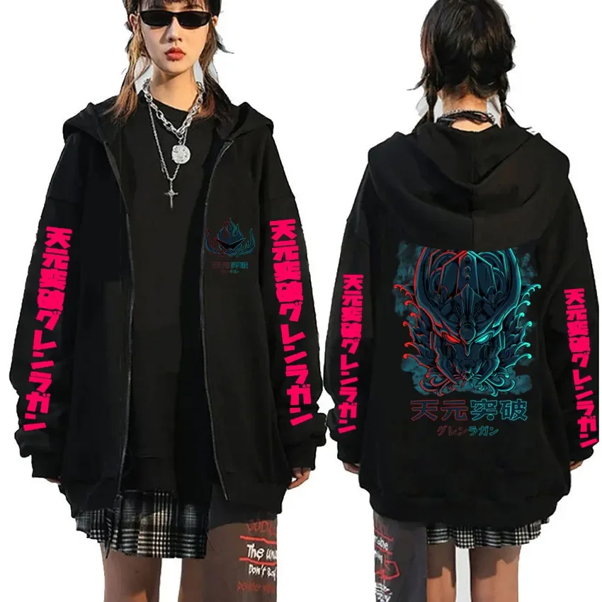 Anime Tengen Toppa Gurren Lagann Print Zipper Hoodie Men's Women's Gothic Fashion Zip Up Sweatshirts Trend Vintage Loose Hoodies
Anime Tengen Toppa Gurren Lagann Print Zipper Hoodie Men's Women's Gothic Fashion Zip Up Sweatshirts Trend Vintage Loose Hoodies