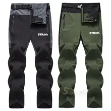 Breathable Strava Bike Pants Mtb Trousers Downhill Mountain Bicycle Cycling Trousers for Men Motocross Pants Enduro Men Sport 
Breathable Strava Bike Pants Mtb Trousers Downhill Mountain Bicycle Cycling Trousers for Men Motocross Pants Enduro Men Sport