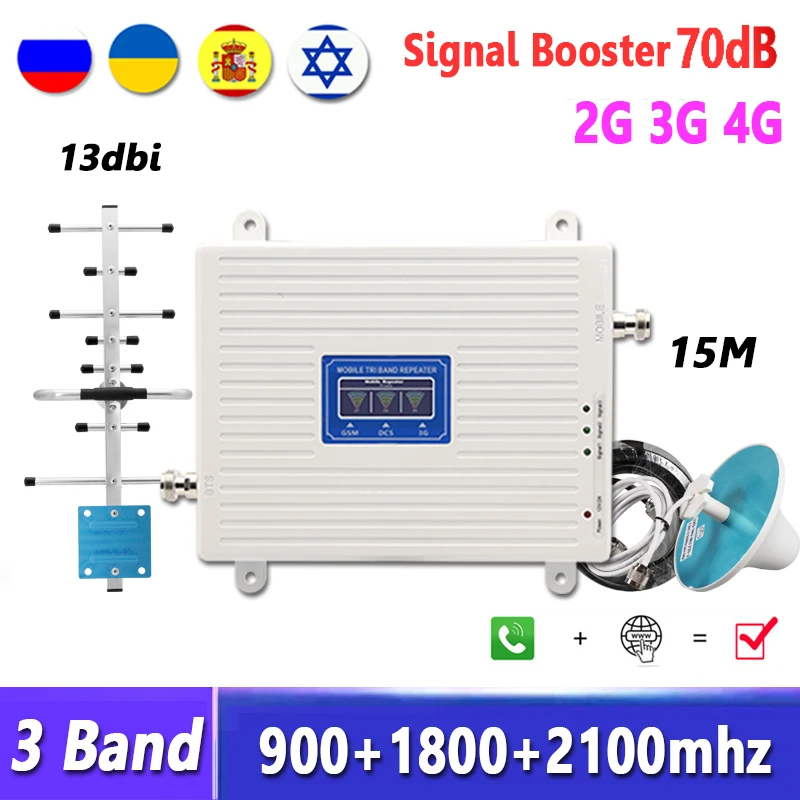 Усилитель сигнала 70dB 2G 4G LTE WCMDA GSM ретранслятор 900 1800 2100 МГц трехдиапазонный