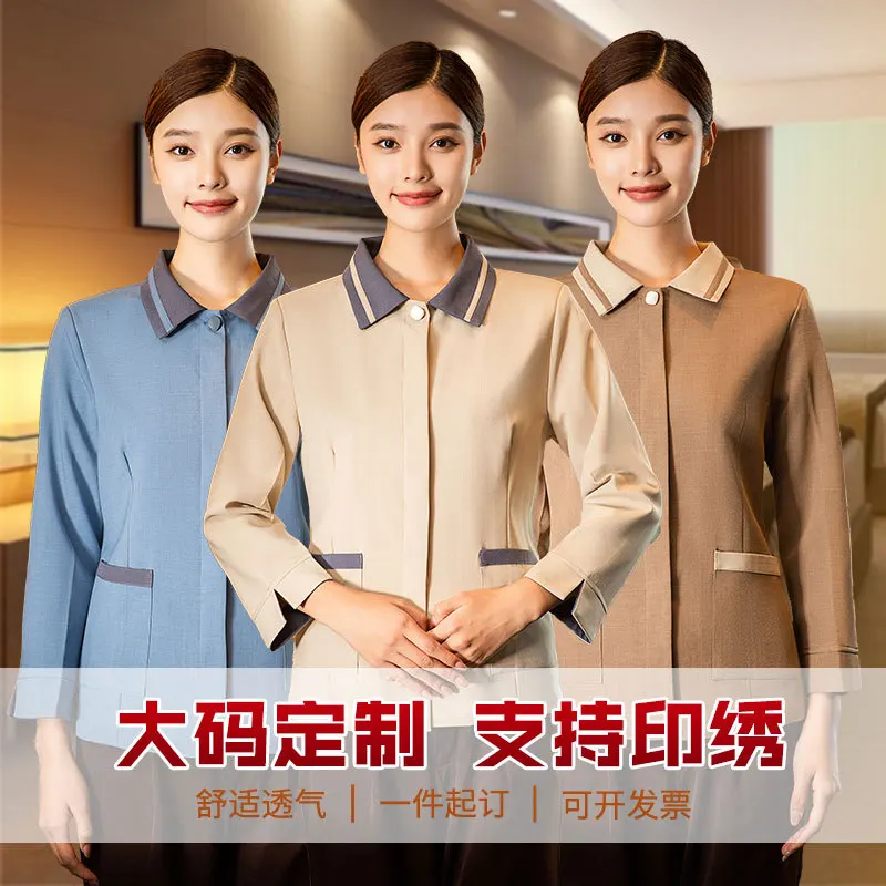 

Cleaner Work Clothes Long Sleeve Hospital Hotel Floor Guest Room Aunt Sales Department Housekeeping Property Autumn and Winter C