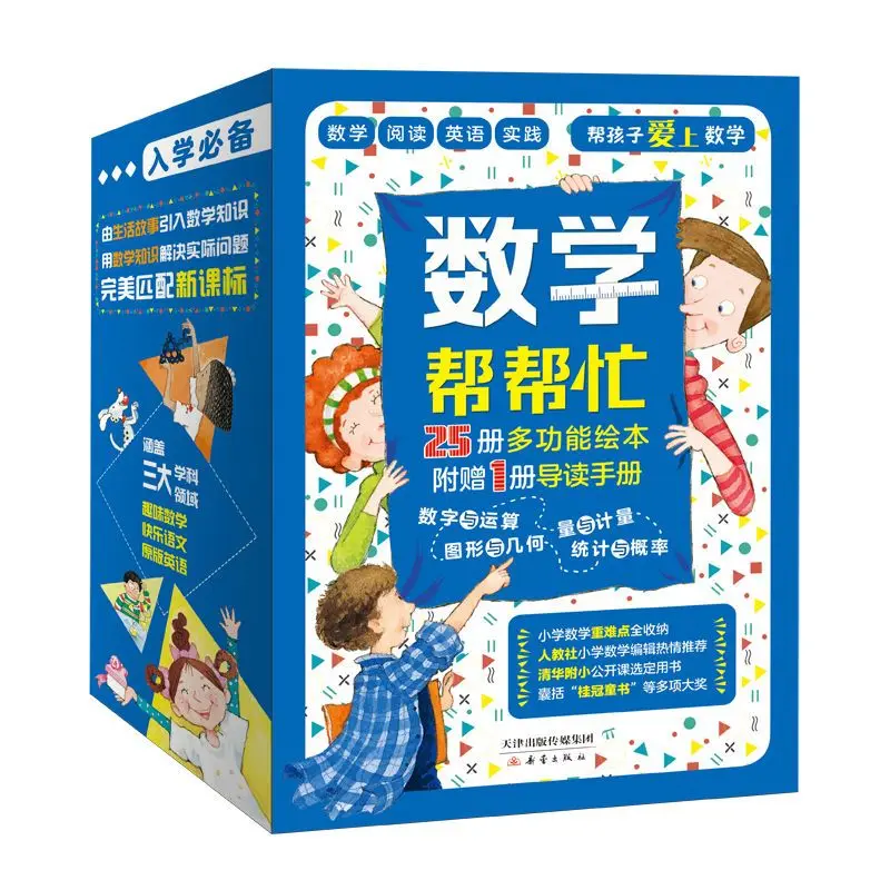 Math help Children's Literature Story books Learn mathematics literary stories literature Reading bridge book early
Math help Children's Literature Story books Learn mathematics literary stories literature Reading bridge book early