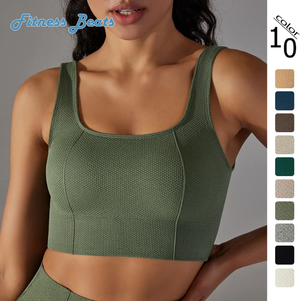 Yoga Top Fitness Solid Seamless Breathable Quick Dry Moisture Wicking Elasticity Shockproof Gathering Seamless Sports Ladies Bra
Yoga Top Fitness Solid Seamless Breathable Quick Dry Moisture Wicking Elasticity Shockproof Gathering Seamless Sports Ladies Bra