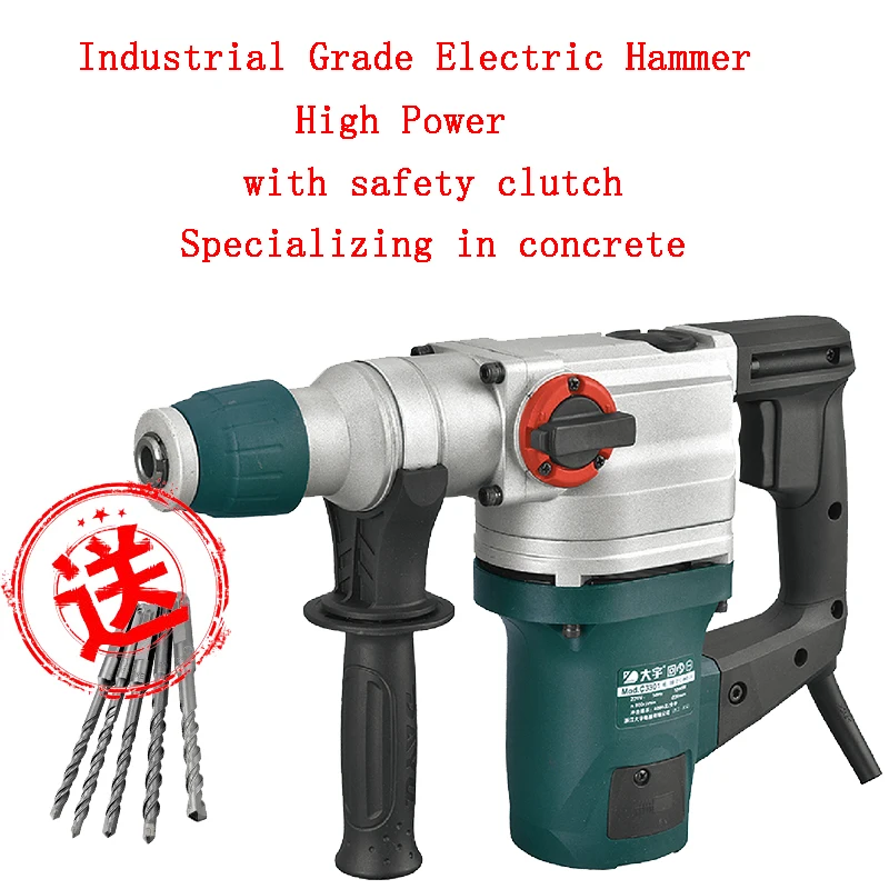 Industrial grade Electric Hammer Drill Hand-held Dual-use Electric Pick With Safety Clutch Concrete Electric Drill Impact Drill
Industrial grade Electric Hammer Drill Hand-held Dual-use Electric Pick With Safety Clutch Concrete Electric Drill Impact Drill