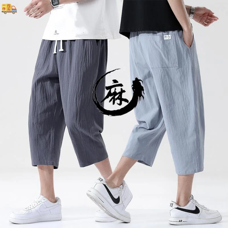 Cotton and Linen Pants Men's Elastic Waist Sports Pants Loose Baggy Calf-length Pants Mens Casual Pants Breathable Jogging Pants
Cotton and Linen Pants Men's Elastic Waist Sports Pants Loose Baggy Calf-length Pants Mens Casual Pants Breathable Jogging Pants