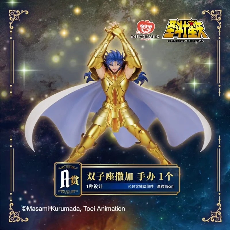 

Оригинальная фигурка аниме Bntsh Ichiban Kuji Saint Seiya Gemini Сага Seiya Poenix Ikki Ver. Модель экшн-фигурок из ПВХ