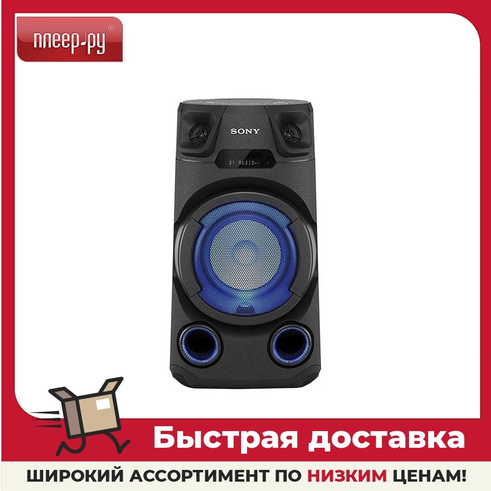 Минисистема Sony MHC-V13 |