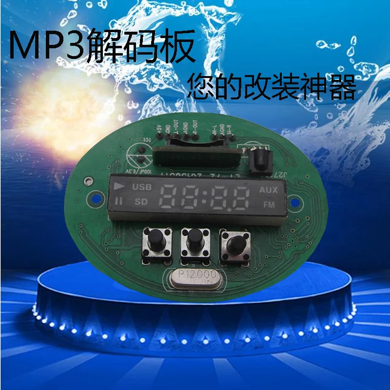 MP3 Decoding Board, USB Decoder with Radio and Display Screen, TF Card with Memory Amplifier, Audio Modification Module 5V
MP3 Decoding Board, USB Decoder with Radio and Display Screen, TF Card with Memory Amplifier, Audio Modification Module 5V