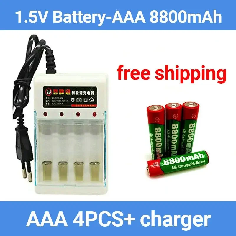 1.5V AAA 8800mah Alkaline Battery AAA rechargeable battery for Remote Control Toy Batery Smoke etc + charger
1.5V AAA 8800mah Alkaline Battery AAA rechargeable battery for Remote Control Toy Batery Smoke etc + charger