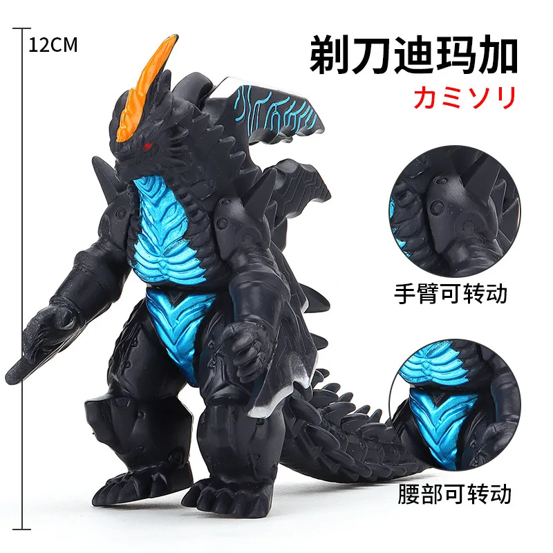 12cm Small Soft Rubber Monster Kamisori Demaga Action Figures Model Furnishing Articles Children's Assembly Puppets Toys
12cm Small Soft Rubber Monster Kamisori Demaga Action Figures Model Furnishing Articles Children's Assembly Puppets Toys