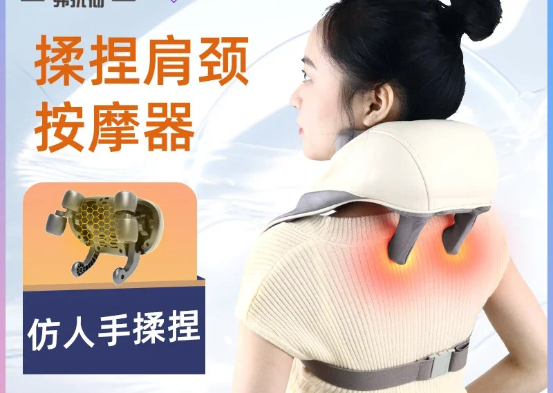 Kneading shoulder and neck massager Strap neck massager Electric massage shawl Trapezius shoulder massager
Kneading shoulder and neck massager Strap neck massager Electric massage shawl Trapezius shoulder massager