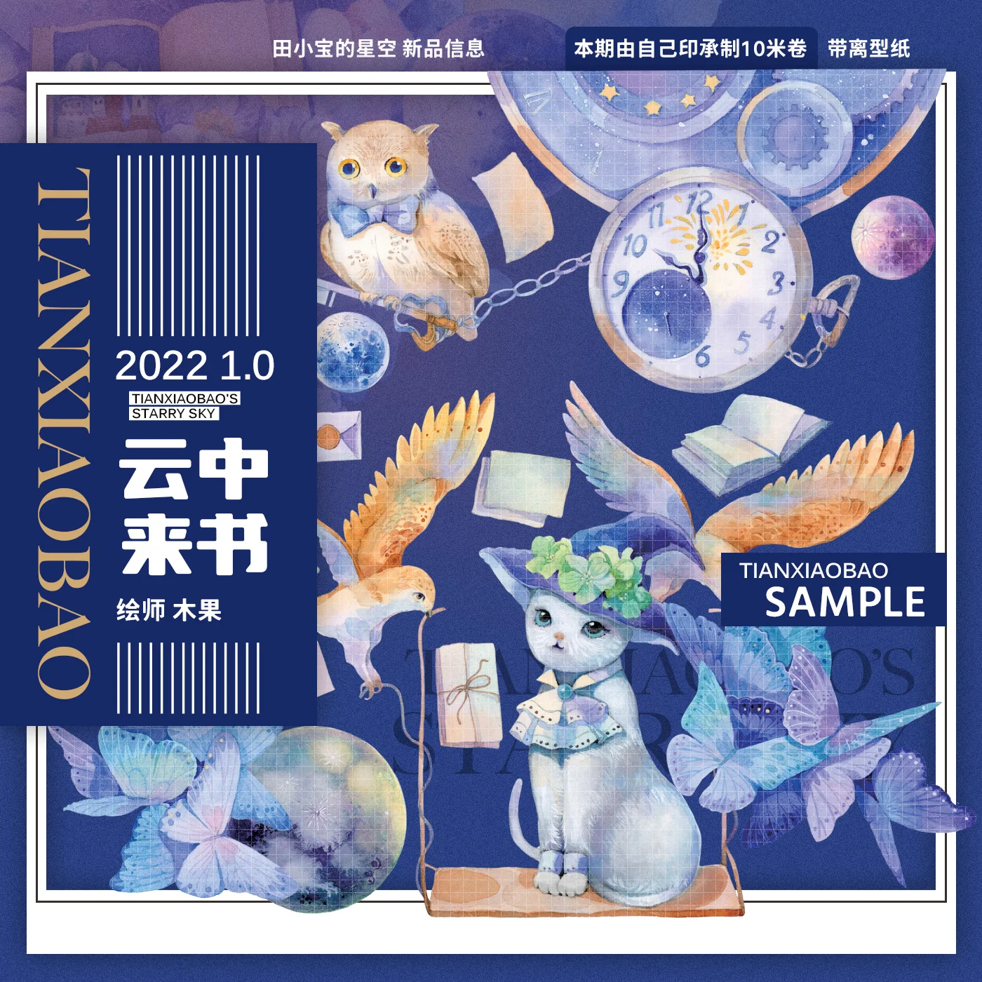 Блестящая васи лента для домашних животных с милой кошкой, замком, Орлом для изготовления карт, «сделай сам», план скрапбукинга, декоративная наклейка
Блестящая васи лента для домашних животных с милой кошкой, замком, Орлом для изготовления карт, «сделай сам», план скрапбукинга, декоративная наклейка