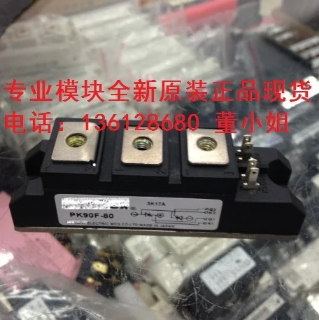 Тиристорный силовой модуль PK40FG160 PK40FG120 PK40FG40 PK40FG80, новый оригинальный
Тиристорный силовой модуль PK40FG160 PK40FG120 PK40FG40 PK40FG80, новый оригинальный