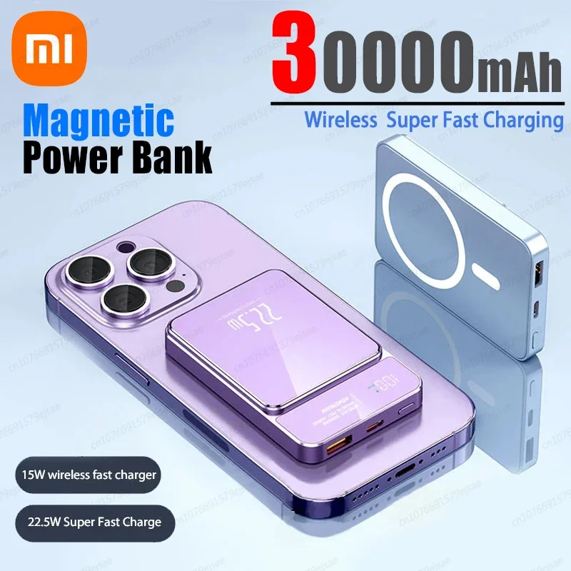 Xiaomi Mijia 30000 мАч магнитное Беспроводное зарядное устройство Qi портативное зарядное устройство 22,5 Вт Мини портативное зарядное устройство для iPhone Samsung Huawei Быстрая зарядка
Xiaomi Mijia 30000 мАч магнитное Беспроводное зарядное устройство Qi портативное зарядное устройство 22,5 Вт Мини портативное зарядное устройство для iPhone Samsung Huawei Быстрая зарядка