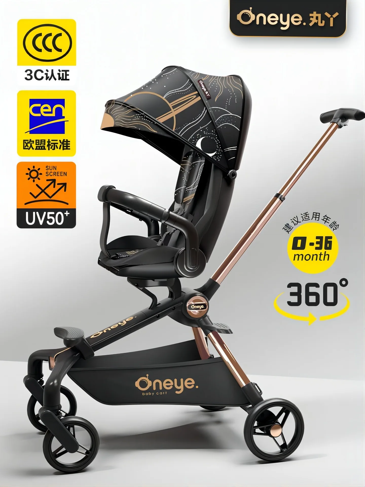 Baby Walking Artifact T6 Can Sit and Lie Down In The Stroller Fold Baby Lightly With High View
Baby Walking Artifact T6 Can Sit and Lie Down In The Stroller Fold Baby Lightly With High View