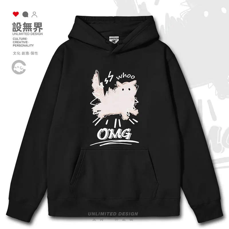 Japanese Crazy Surprise Cat Oh, my God Stupid Fun mens hoodies Coat pullovers men's new winter tracksuit clothes autumn winter
Japanese Crazy Surprise Cat Oh, my God Stupid Fun mens hoodies Coat pullovers men's new winter tracksuit clothes autumn winter