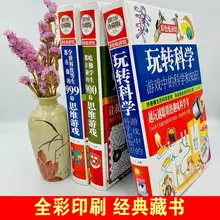 415page/Book Harvard Thinking Game Book Play Science Book Elementary School Pupils Logical Think Training Science Chinese Book
415page/Book Harvard Thinking Game Book Play Science Book Elementary School Pupils Logical Think Training Science Chinese Book