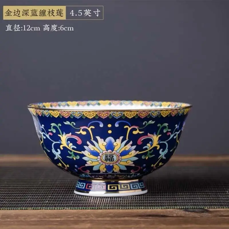 

Chinese Blue Famille Rose Porcelain Qing Qianlong Lotus Design Bowl 4.72 inch