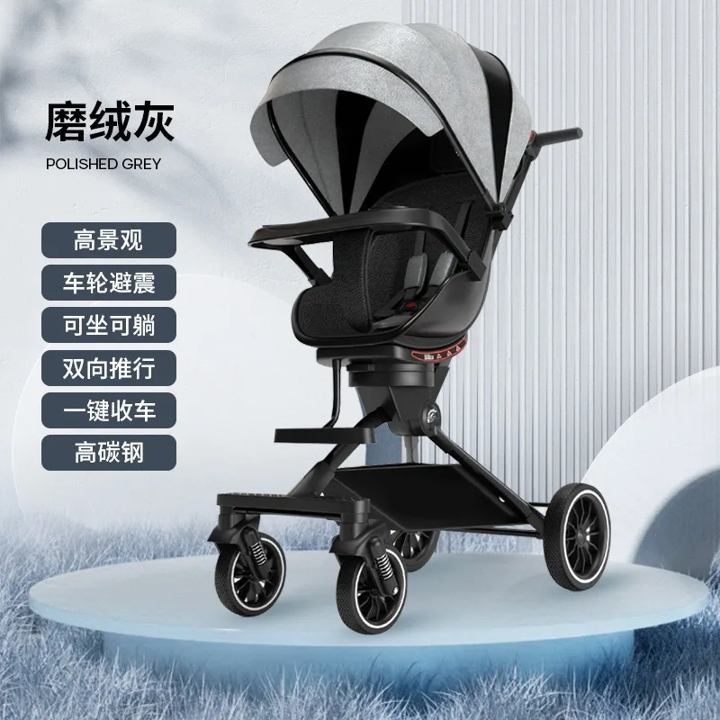 

2024Baby stroller walking artifact can sit easily, lie down and fold in both directions to promote high view shock absorber.