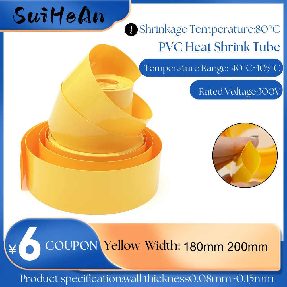 PVC Heat Shrink Tube 18650 Lithium Battery Wrap Yellow Width 180mm 200mm Insulated Film Wrap Protect Case Pack Cable Sleeve
PVC Heat Shrink Tube 18650 Lithium Battery Wrap Yellow Width 180mm 200mm Insulated Film Wrap Protect Case Pack Cable Sleeve