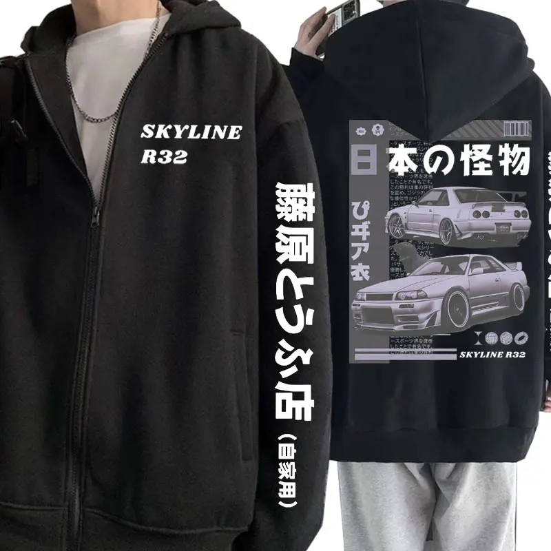 Anime Drift AE86 Initial D Zip Up Jacket Car RX7 Skyline GTR JDM R34 Zipper Hoodies Y2k Men Women's Vintage Oversized Sweatshirt
Anime Drift AE86 Initial D Zip Up Jacket Car RX7 Skyline GTR JDM R34 Zipper Hoodies Y2k Men Women's Vintage Oversized Sweatshirt