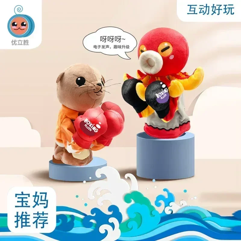 

Cross-border Marine Plush Animals Boxer Parent-child Interactive Performance Props Boxing Net Celebrity Toys