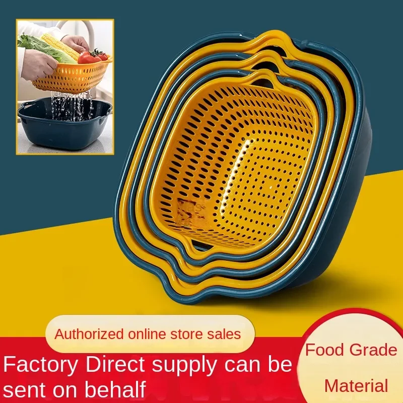 Drain Basket Six-Piece Set Kitchen Color Matching Double Layer 6-Piece Set Household Square Multi-Functional 1 Fruit
Drain Basket Six-Piece Set Kitchen Color Matching Double Layer 6-Piece Set Household Square Multi-Functional 1 Fruit