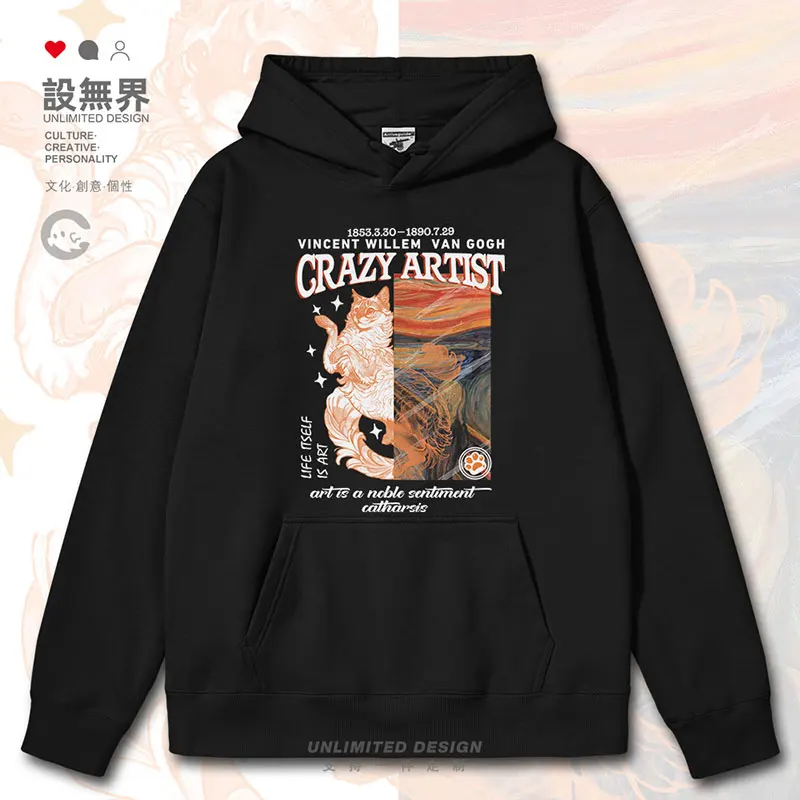 

Shouting for the World Famous Painting Series Cartoon Cats Co branded with Cute Pets mens hoodies white autumn winter clothes