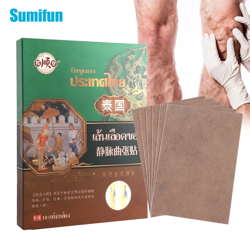 10pcs/box Varicose Veins Patches Vasculitis Phlebitis Spider Leg Medical Stickers Angiitis Removal Chinese Herbal Plaster
10pcs/box Varicose Veins Patches Vasculitis Phlebitis Spider Leg Medical Stickers Angiitis Removal Chinese Herbal Plaster