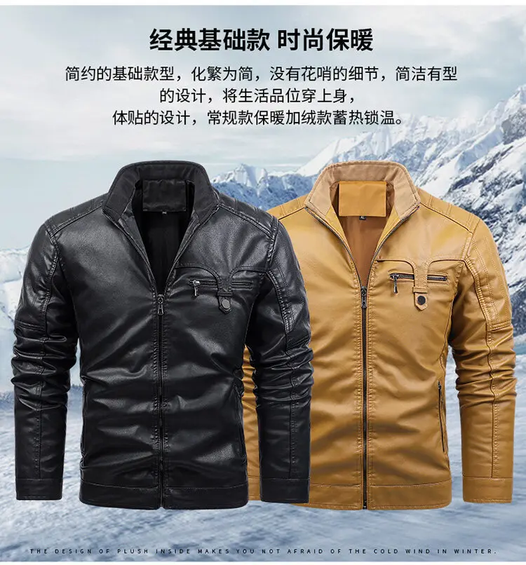 New Fleece Leather Jacket Men's Plus Velvet Men Winter Warm Motorcycle Thickened Leather Coat Man fleece Autumn PU Leather Coats 3 Mallzona S5400160a9a4849f49a944d834a7de7a1F New Fleece Leather Jacket Men's Plus Velvet Men Winter Warm Motorcycle Thickened Leather Coat Man fleece Autumn PU Leather Coats Mallzona