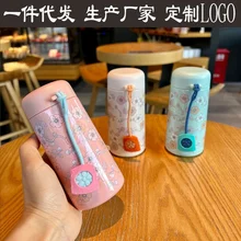 Insulation Cup Female Portable Water Cup Simple and Fresh Forest Water Cup Female Cute Cartoon Girl Kawaii Bottle Tumbler Bottle
Insulation Cup Female Portable Water Cup Simple and Fresh Forest Water Cup Female Cute Cartoon Girl Kawaii Bottle Tumbler Bottle