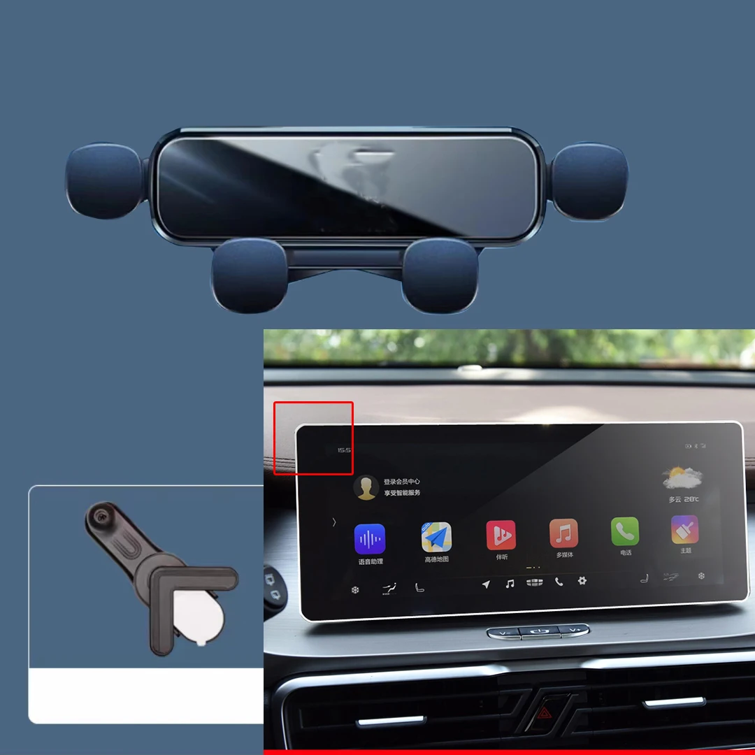 

Автомобильный держатель для телефона Geely Coolray Escape 2018 2019 2020, кронштейн для стайлинга автомобиля, Поворотная подставка для GPS, Аксессуары для мобильных телефонов