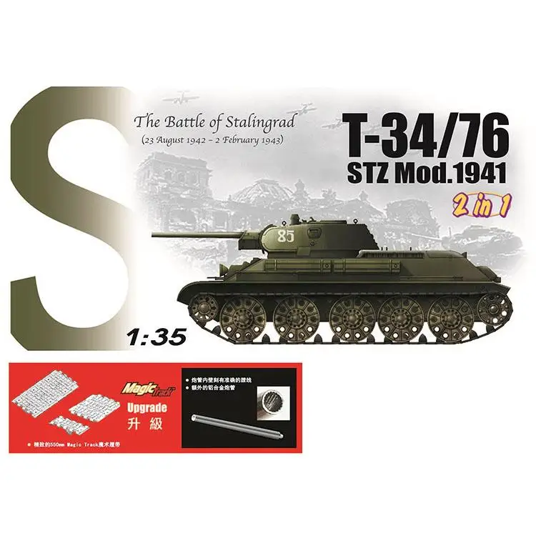 DRAGON 6448 1/35 T-34/76 STZ Mod.1941 2in1 w/Magic Tracks Model Kit
DRAGON 6448 1/35 T-34/76 STZ Mod.1941 2in1 w/Magic Tracks Model Kit