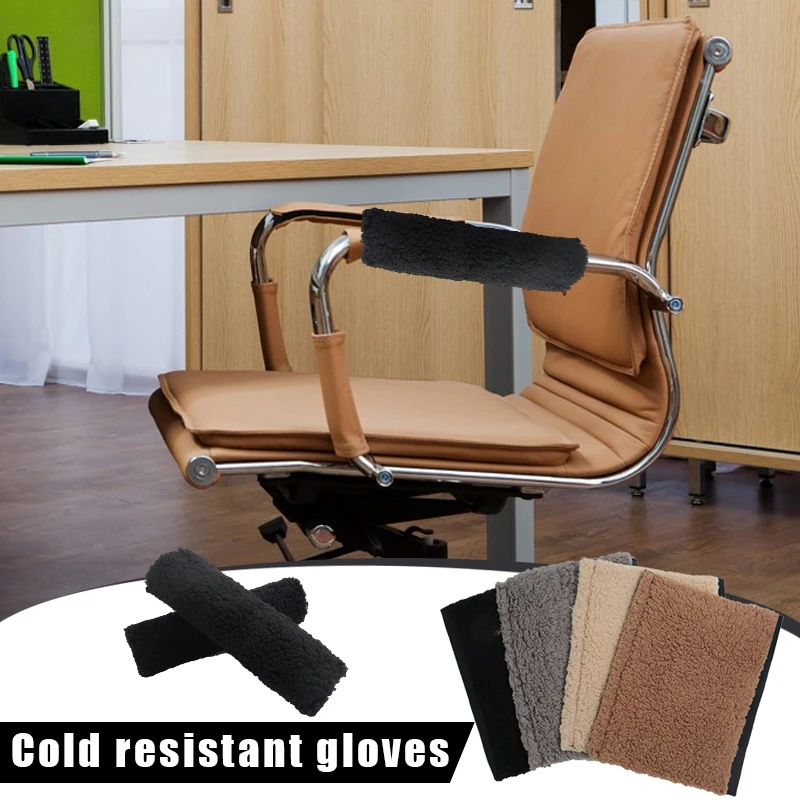 2pcs Chairs Armrest Gloves Winter Warm Fleece Thickened Non-slip Wheelchair Armrest Pad Home Office Chair Armrest Cover
2pcs Chairs Armrest Gloves Winter Warm Fleece Thickened Non-slip Wheelchair Armrest Pad Home Office Chair Armrest Cover