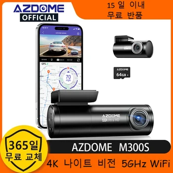 AZDOME-M300S 자동차 레코더, 4K   1080P 후면 카메라 (무료 64G TF), 800MP 렌즈, GPS, 와이파이, 자동차 DVR 음성 제어, 대시 캠, 나이트 비전