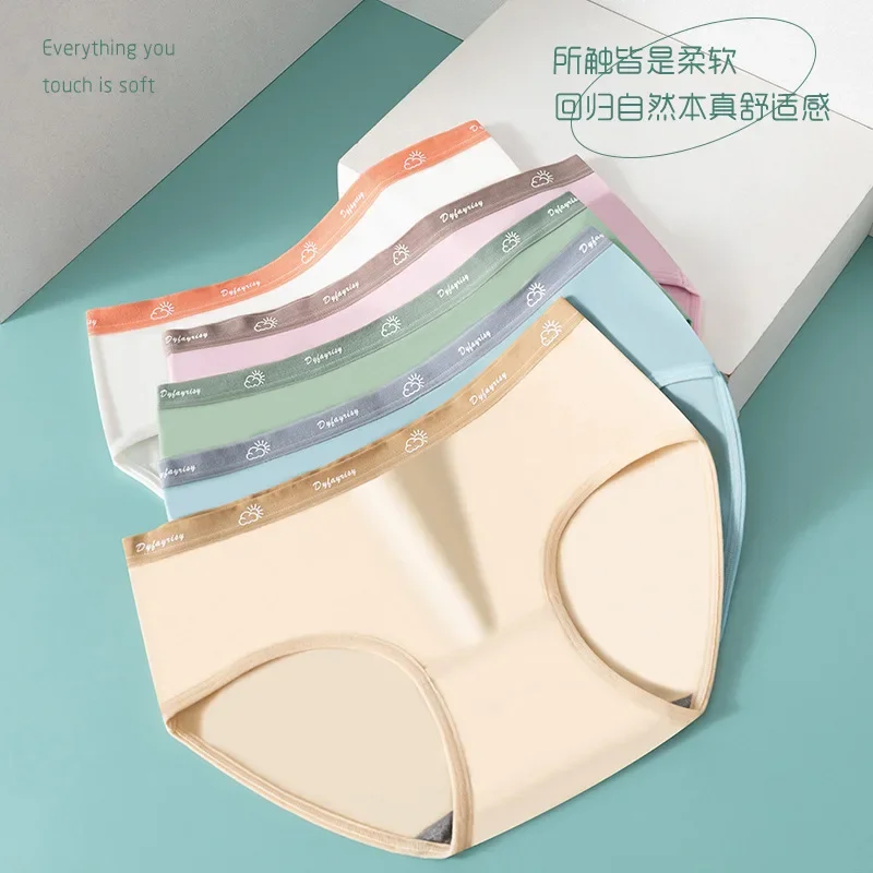 New cotton midwaist antibacterial breathable underwear women simple sweet cloud pattern waist comfortable skin is not tight
New cotton midwaist antibacterial breathable underwear women simple sweet cloud pattern waist comfortable skin is not tight