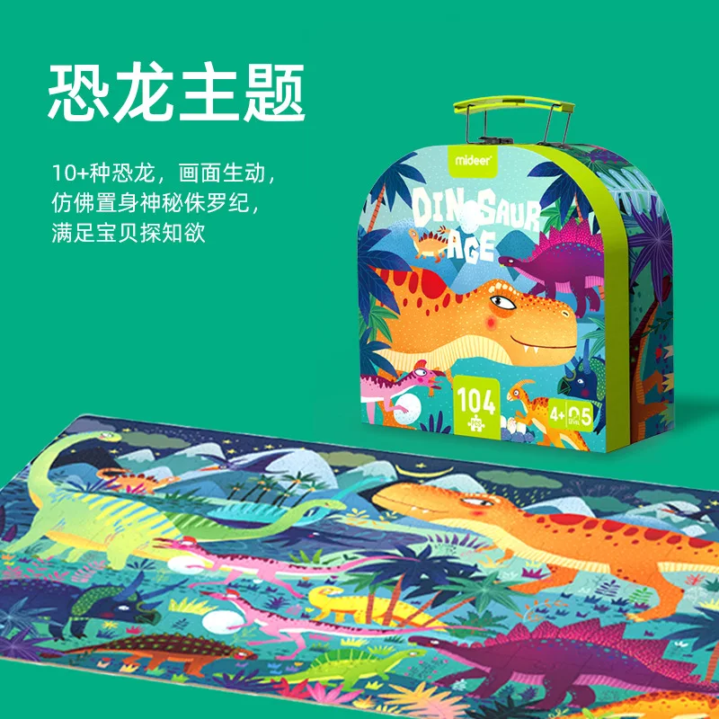 Children's Handheld Puzzle Gift Box For Boys And Girls Aged 3-6 Educational Toys Gift Christmas Gift
Children's Handheld Puzzle Gift Box For Boys And Girls Aged 3-6 Educational Toys Gift Christmas Gift