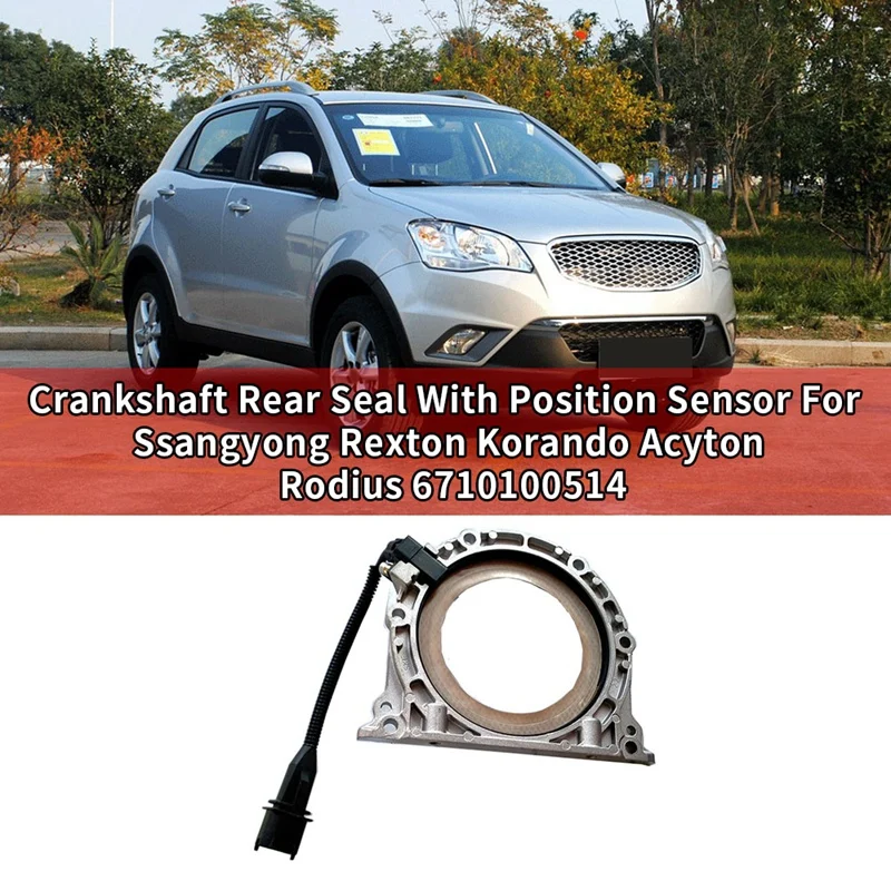 Автомобильный коленчатый вал с датчиком положения для Ssangyong заднее уплотнение Acyton Rodius 6710100514
Автомобильный коленчатый вал с датчиком положения для Ssangyong заднее уплотнение Acyton Rodius 6710100514