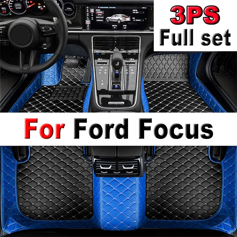 Автомобильные коврики для Ford Focus MK2.5 2006 2007 2008 2009 2010
Автомобильные коврики для Ford Focus MK2.5 2006 2007 2008 2009 2010